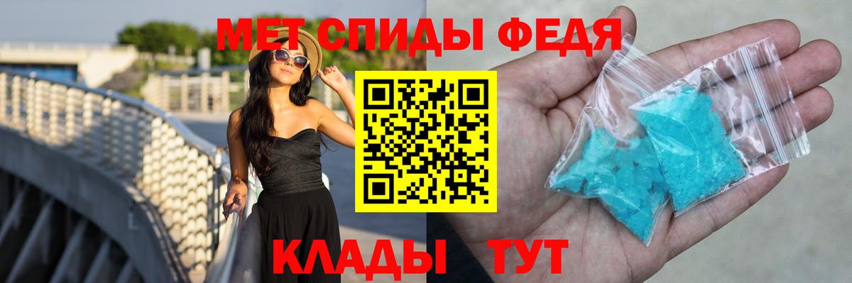 АМФ 97%  Амфетамин  Новочеркасск  Вход с VPN 