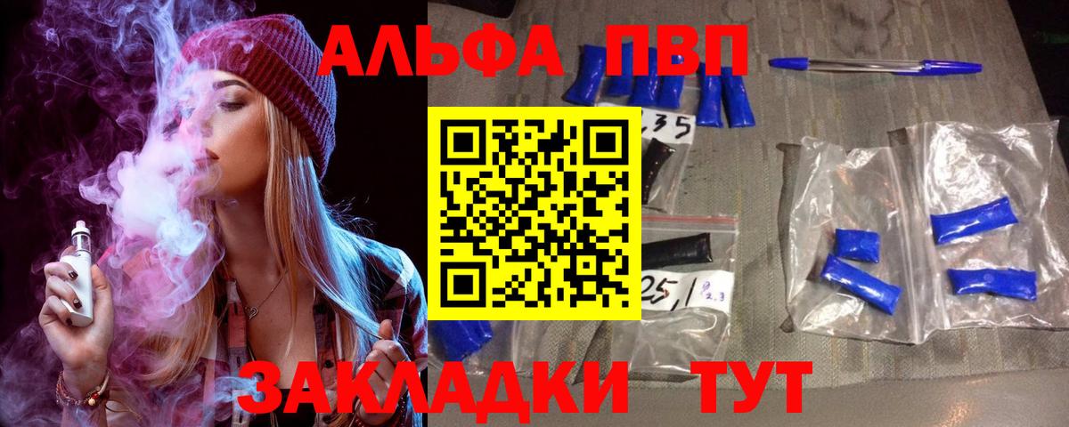 А ПВП Соль Новочеркасск