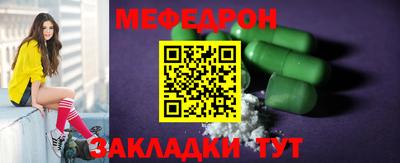 а пвп мука Бузулук