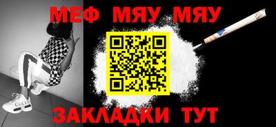 трава Бугуруслан
