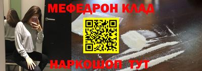 трава Бугуруслан
