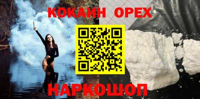 альфа пвп VHQ Будённовск