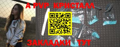 альфа пвп VHQ Будённовск