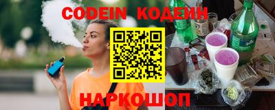 трава Бугуруслан