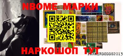 трава Бугуруслан