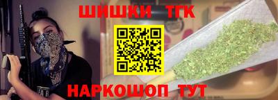 трава Бугуруслан
