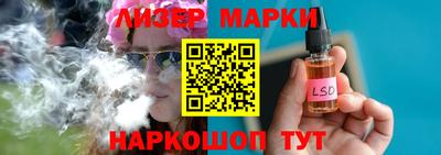 трава Бугуруслан