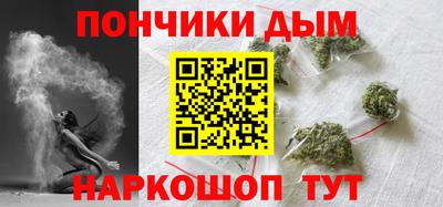 трава Бугуруслан