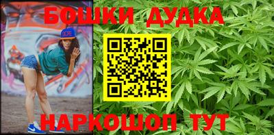трава Бугуруслан