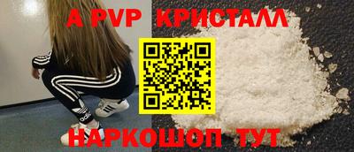 а пвп мука Бузулук