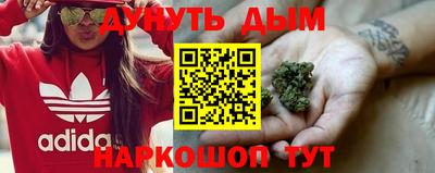 трава Бугуруслан