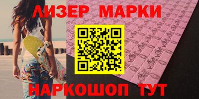 альфа пвп VHQ Будённовск