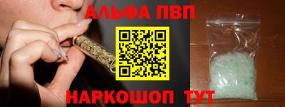 а пвп мука Бузулук