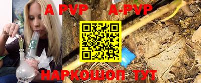 трава Бугуруслан