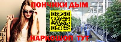 трава Бугуруслан