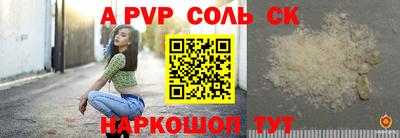 трава Бугуруслан