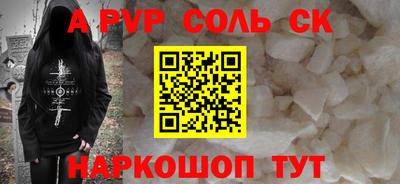 а пвп мука Бузулук