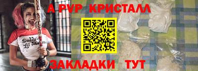 наркотики Чебаркуль