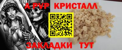 а пвп мука Бузулук