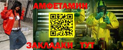 альфа пвп VHQ Будённовск