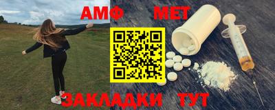 а пвп мука Бузулук