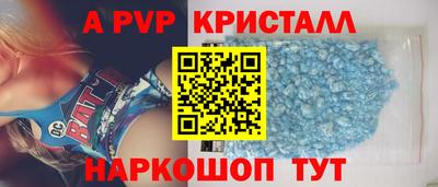 альфа пвп VHQ Будённовск