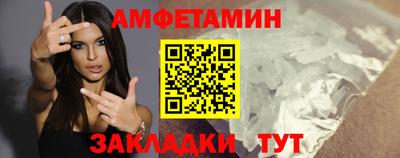 альфа пвп VHQ Будённовск