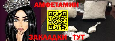 кокаин VHQ Чапаевск