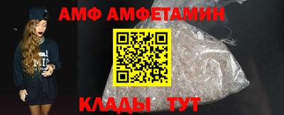 трава Бугуруслан