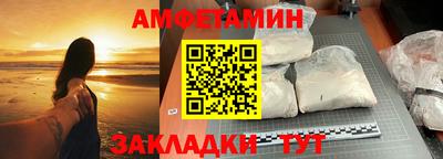 альфа пвп VHQ Будённовск