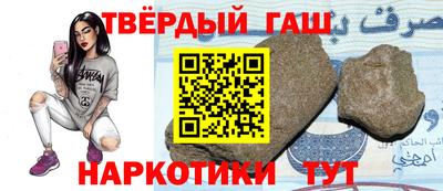 альфа пвп VHQ Будённовск