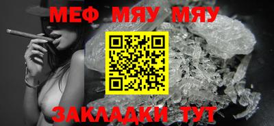 трава Бугуруслан