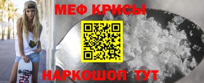 а пвп мука Бузулук