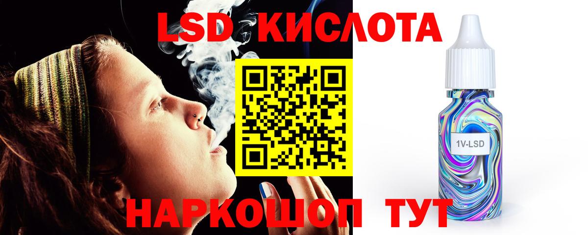 Лсд 25 экстази ecstasy  Вход с VPN  Лсд 25 экстази кислота  Новочеркасск 