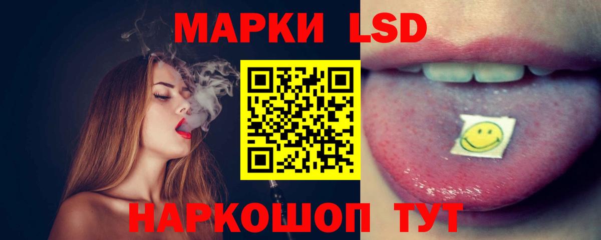 Лсд 25 экстази кислота Новочеркасск