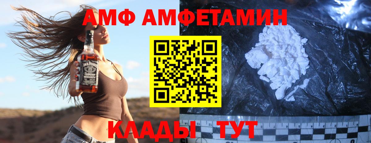 Метамфетамин пудра Новочеркасск