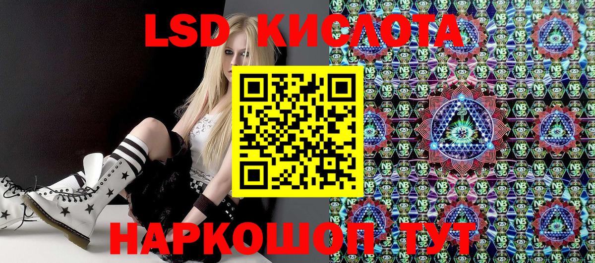 АМФ кристаллы  Вход с VPN  ГАШ  ЭКСТАЗИ  COCAIN  Мефедрон   Новочеркасск  Марихуана  MDMA  ГАШИШ 