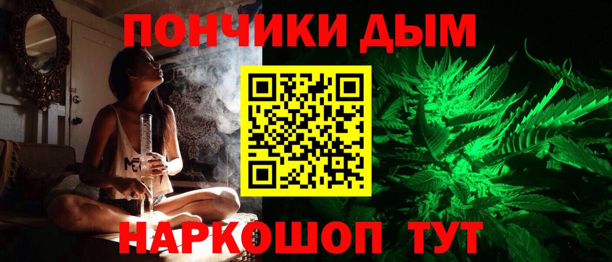 Шишки марихуана OG Kush  Вход с VPN  МАРИХУАНА сатива  Новочеркасск 